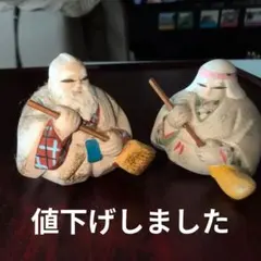 [土鈴・高砂]翁と媼 置物 2体セット