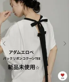 アダムエロペ　ADAM ET ROPE' FEMME バックリボンコクーンTEE