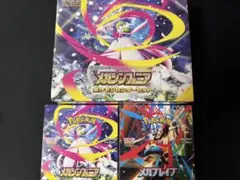 ポケモンカード MEGA メガシンフォニア ポケモンセンターセット メガブレイブ