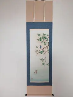 美品 掛け軸 酒井抱一筆「七草図」印刷 秋草 おもてなし - メルカリ