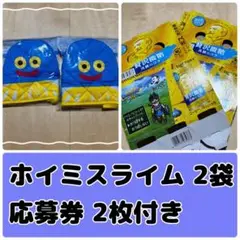 (5 まとめ売り)サントリーBOSS ドラゴンクエスト　オリジナル小さな鍋つかみ