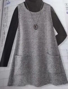 裏起毛 チュニック ジャンパースカート グレンチェック ML【新品•未使用】