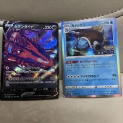 ポケモンカード ムゲンダイナs4aV カメックス s10b2枚セットのサムネイル