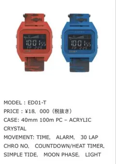 【激レア】【新品】ELECTRIC CAPTAIN FIN コラボ タイド付きのサムネイル