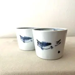 N600 ○有田焼　蕎麦猪口　多機能カップ【2個】未使用のサムネイル