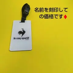 ルコックネームプレートネームタグゴルフ