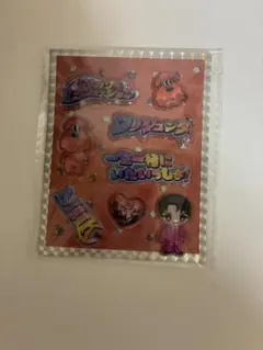 M!LK 曽野舜太 シャカレボ　ぷくぷくシール