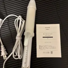 KINUJO 2WAY IRON 2W01 カール ストレート　ジャンクのサムネイル