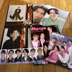 SixTONESまとめ売り