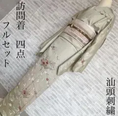 絽 紗 盛夏 小紋 フルセット 撫子と桔梗 160 洗える着物 夏着物 夏2 