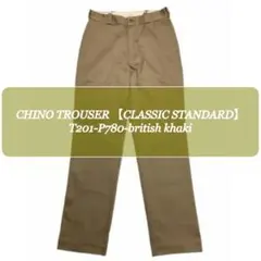 2025年最新】Time is on パンツの人気アイテム - メルカリ