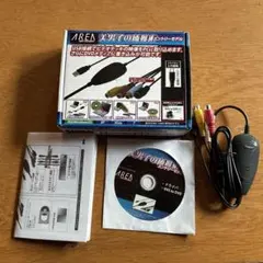 AREA ビデオキャプチャーSD−USB2CPU−L 美男子の捕獲術