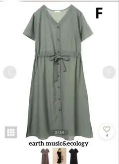 earth music&ecology ★ 前ボタンフレンチワンピース