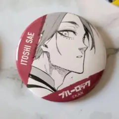 断捨離中。様 リクエスト 2点 まとめ商品