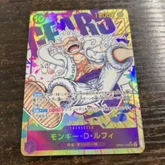 モンキー・D・ルフィ　OP05 パラレル　SEC シークレット　ニカ