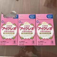 アイクレオ