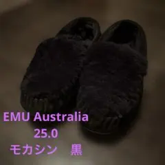 EMU Australia ブラックモカシン　ブラック　W8（25cm）