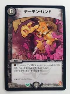 2025年最新】アレクサンドルⅢ世の人気アイテム - メルカリ