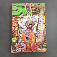 2026年最新】ジャンプ ヒロアカ 表紙の人気アイテム - メルカリ