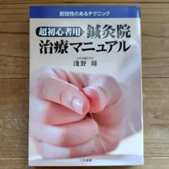 Item thumbnail for item 62acf5dc-d8e9-4439-8794-c5f2132a9ec7