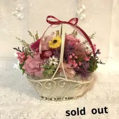 プリザーブドフラワー☆花かごアレンジ☆アレンジバックサービス❣️