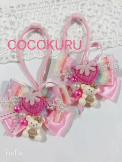 ハンドメイド　ヘアリボン　ヘアゴム