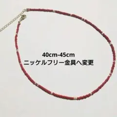 shamrock様 リクエスト 2点 まとめ商品