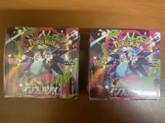 未開封シュリンク付き　インフェルノX 2BOXセット