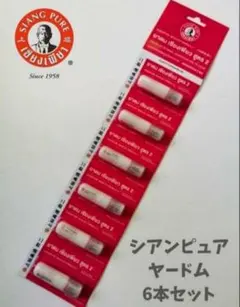 はる様 リクエスト 2点 まとめ商品