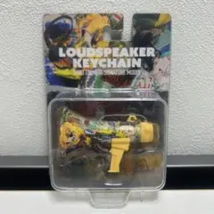 King Gnu トラメガ メガホン キーホルダー 常田大希 新品 - メルカリ