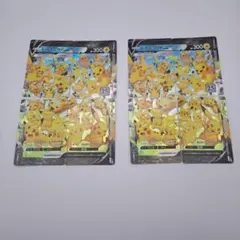 2026年最新】ポケモンカードVUNIONの人気アイテム - メルカリ