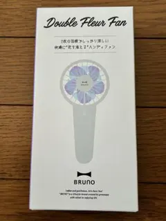 新品未開封　BRUNO ダブルフルールファン　ネモフィラブルーのサムネイル