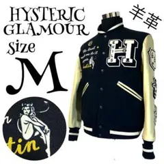 2025年最新】Hysteric Glamour スタジャンの人気アイテム - メルカリ