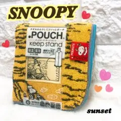 スヌーピー／タオルのふりしてコソッとポーチ／どっとポーチ／保温保冷／【廃盤】