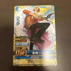 2026年最新】ベリーマッチ サンジの人気アイテム - メルカリ