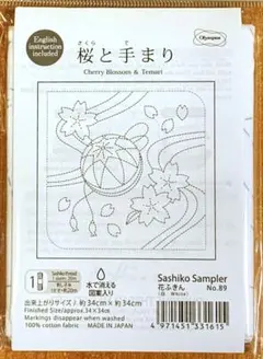 Item thumbnail for item f9a41dcb-4bfb-47ed-a276-15f27852a426