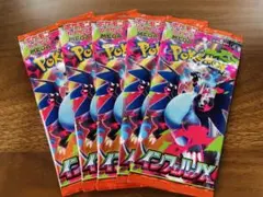 ポケモンカードゲーム インフェルノX 5パックセット