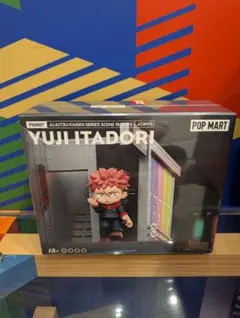 2026年最新】POP mart 呪術廻戦の人気アイテム - メルカリ