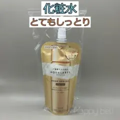 新品未使用】アクアレーベルバウンシングケアミルク詰め替え用117ml 