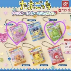 たまごっち　ブリスターパッケージコレクション　くちぱっち　ふらわっち