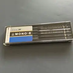 TOMBOW MONO-R 鉛筆セット 11本入り