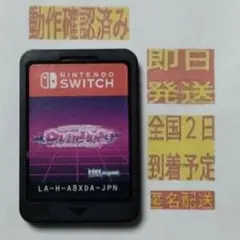 ［即日発送］ ソフト ニーディーガール オーバードーズ NEEDY GIRL