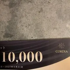 株主優待券 ホテルコルディア 大阪　1万円分　株式会社ワキタのサムネイル