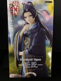 2026年最新】薬屋のひとりごと Trio-Try-iT Figure 壬氏の人気アイテム