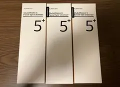 numbuzin ナンバーズイン 5番 白玉グルタチオンC アロママッサージ×3