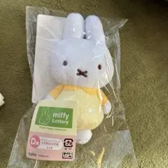 ミッフィー　一番くじ D賞　1番くじ