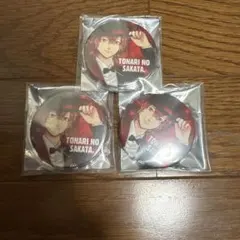 となりの坂田　浦島坂田船 缶バッジ