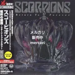 スコーピオンズ『祝杯の蠍団～リターン・トゥ・フォエヴァー』SCORPIONS帯付