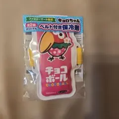 キョロちゃん ベルト付き保冷剤