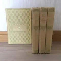 フランス　ネルソン社　1936-1937年　ヴィクトル•ユゴー　3巻 フランス ネルソン社 1936-1937年 ヴィクトル•ユゴー 3巻 - メルカリ